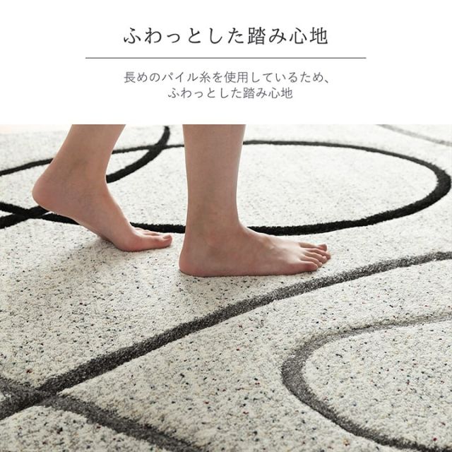 トルコ製 ウィルトン織り カーペット ラグ 絨毯 長方形 リーフ柄 モダン 約133×190cm