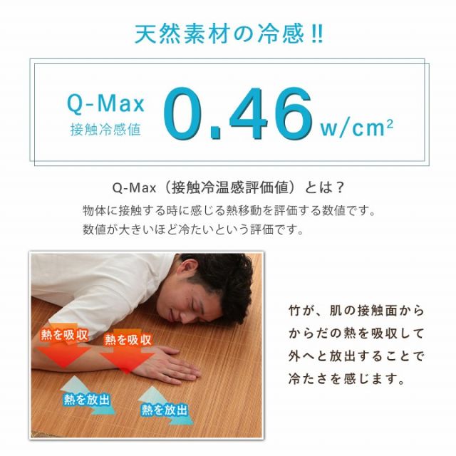 丈夫 ひんやり 竹 シーツ ネゴザ 涼しい 夏 抗菌防臭 消臭  シングル 90×180cm ゴムバンドなし