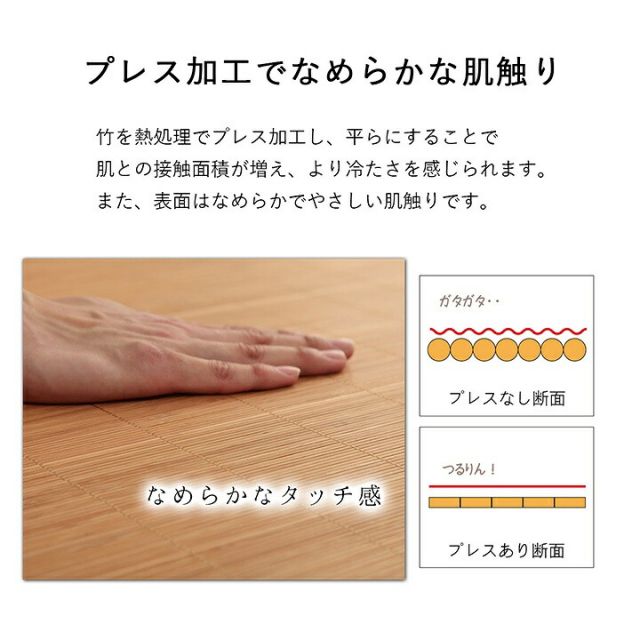 丈夫 ひんやり 竹 シーツ ネゴザ 涼しい 夏 抗菌防臭 消臭  シングル 90×180cm ゴムバンドなし