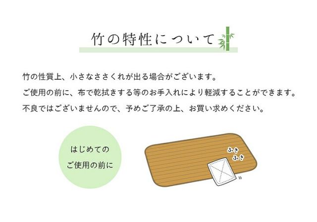 丈夫 ひんやり 竹 シーツ ネゴザ 涼しい 夏 抗菌防臭 消臭  シングル 90×180cm ゴムバンドなし