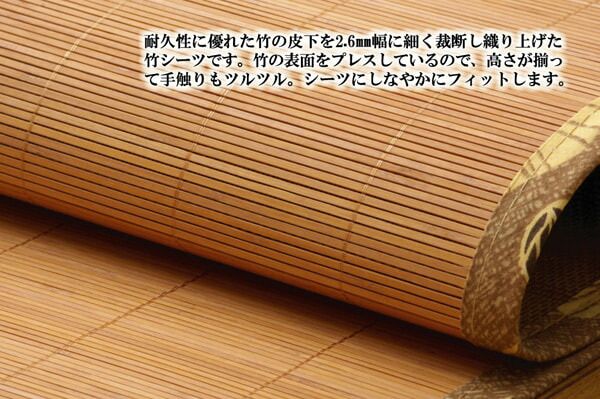 丈夫でひんやり 竹シーツ 『ひんやり竹 敷パッド』 ダブル 140×200cm（四方ゴムバンド付き）