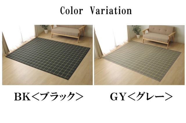 ラグ カーペット バンブー 竹  シンプル 『DXステラ』 約180×240cm