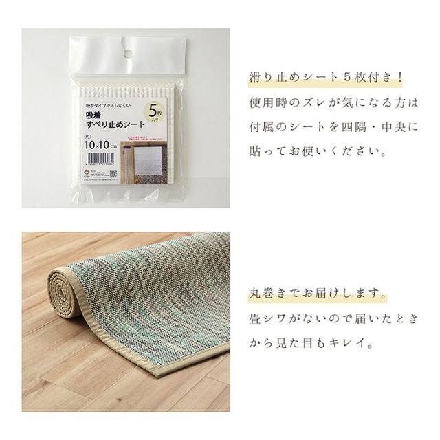 ラグ バンブー 竹 グラデーション 抗菌防臭 消臭 夏 オールシーズン 滑り止めシート付き 約190×250cm