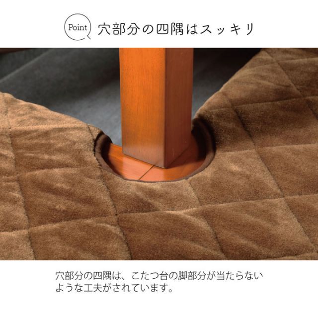 掘りこたつ用 カーペット 長方形 約190×290cm