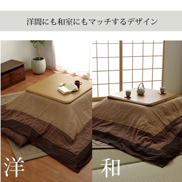 こたつ布団カバー カバー 正方形 洗える 和柄 約215×215cm ファスナータイプ