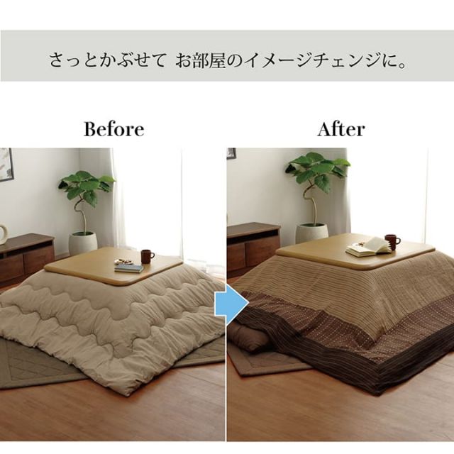 こたつ布団カバー カバー 正方形 洗える 和柄 約215×215cm ファスナータイプ
