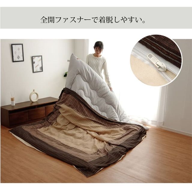 こたつ布団カバー カバー 正方形 洗える 和柄 約215×215cm ファスナータイプ