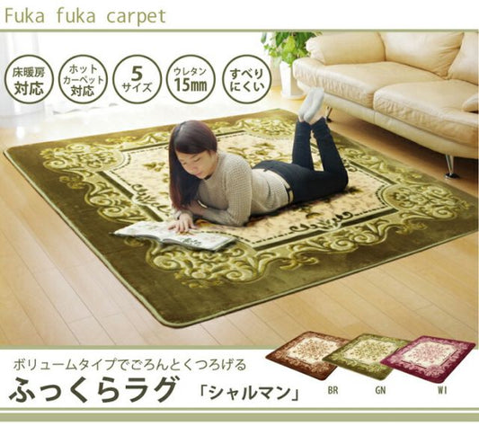 スーパSALE10倍＆4時間限定10％OFF 王朝柄 ラグ 『シャルマン』 ボリュームタイプ 約220×220cm
