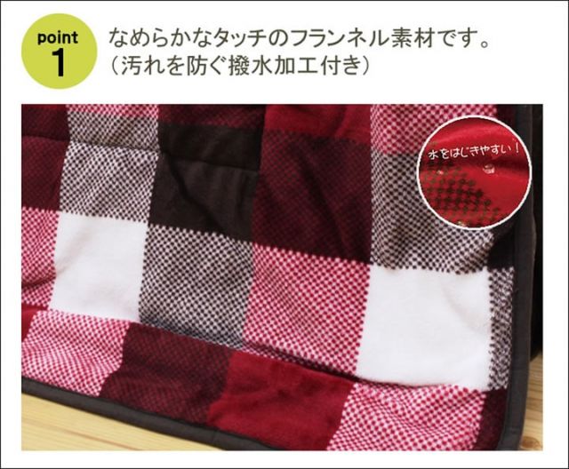こたつ布団 長方形 ダイニング用 高脚用 チェック柄 『ジャーナル ハイタイプ』 約225×265cm