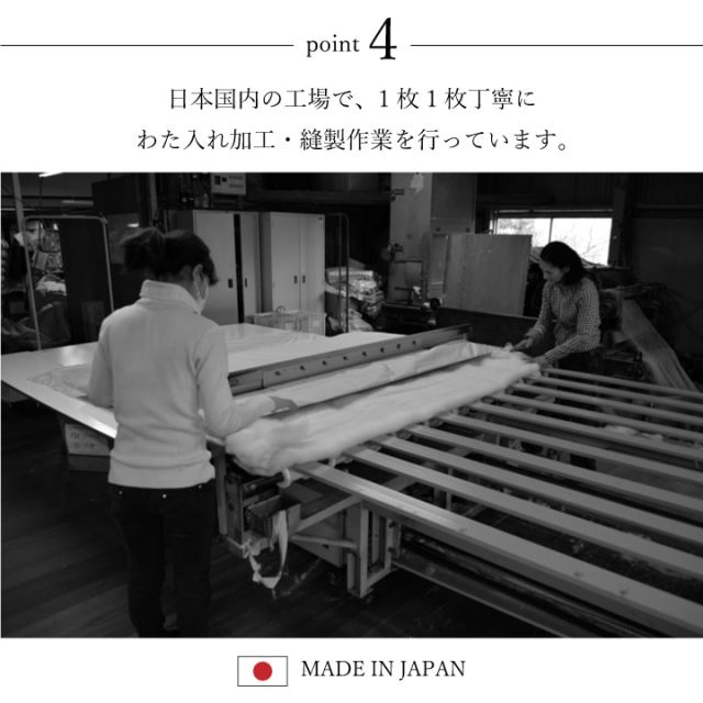 日本製 こたつ布団  こたつ厚掛敷 セット 和柄 長方形 大判 約 205×285cm