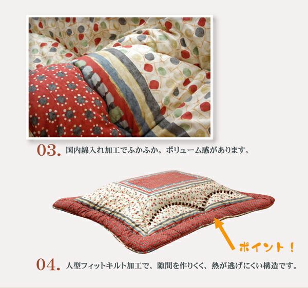 スーパSALE10倍＆4時間限定10％OFF 国内プリント こたつ厚掛け布団単品 『オアシス』 約205×285cm（裏地:フランネル）