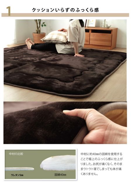 ラグ マット こたつ敷き布団 長方形 ラグ 約190×240cm