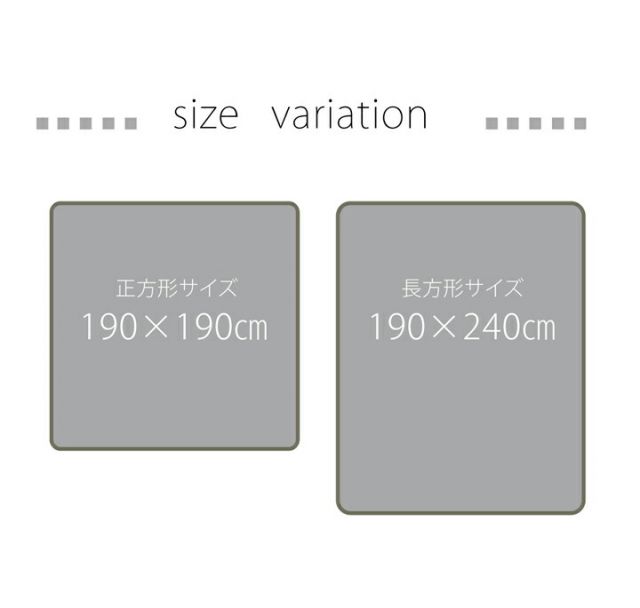 ラグ マット こたつ敷き布団 長方形 ラグ 約190×240cm