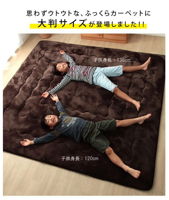 ラグ こたつ敷き布団 正方形 幅広ラグ 約220×220cm