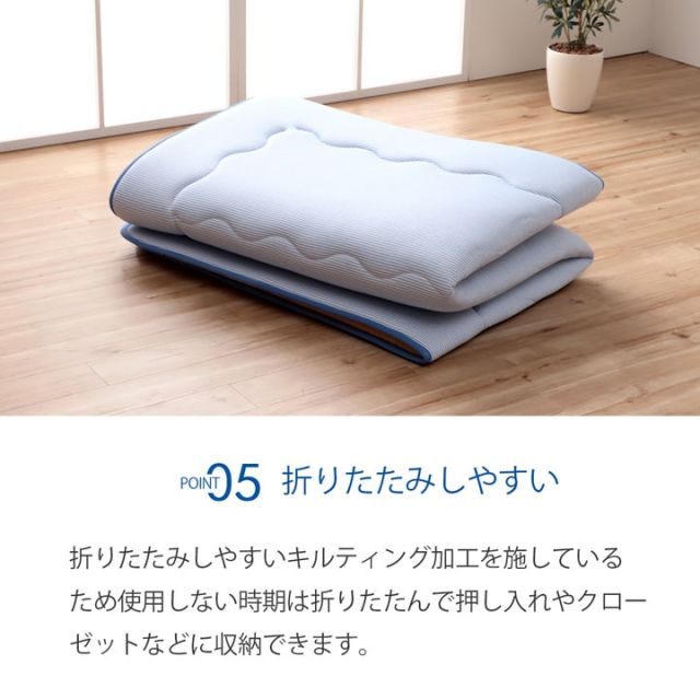 冷感 接触冷感 ひんやり カーペット ラグ 厚手 ボリューム 長方形 約 3畳 190×240cm