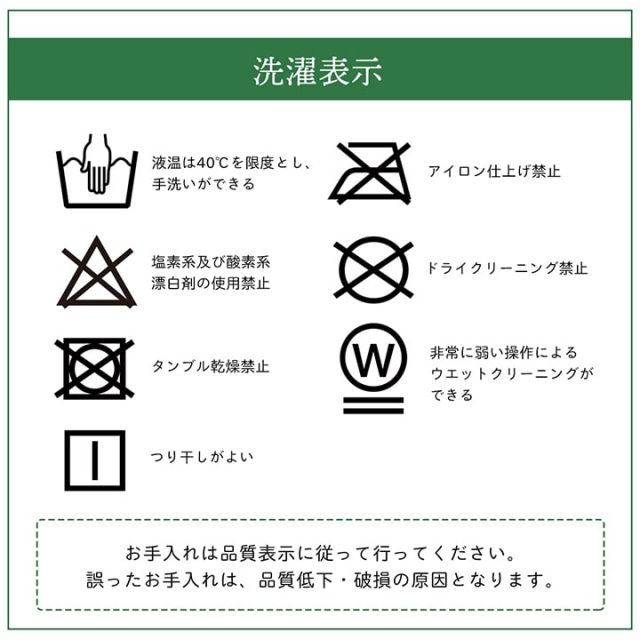 スーパSALE10倍＆4時間限定10％OFF 敷き布団 シングルロング 寝具 無地 ヒバエッセンス使用 『i森の眠り』 約100×210cm