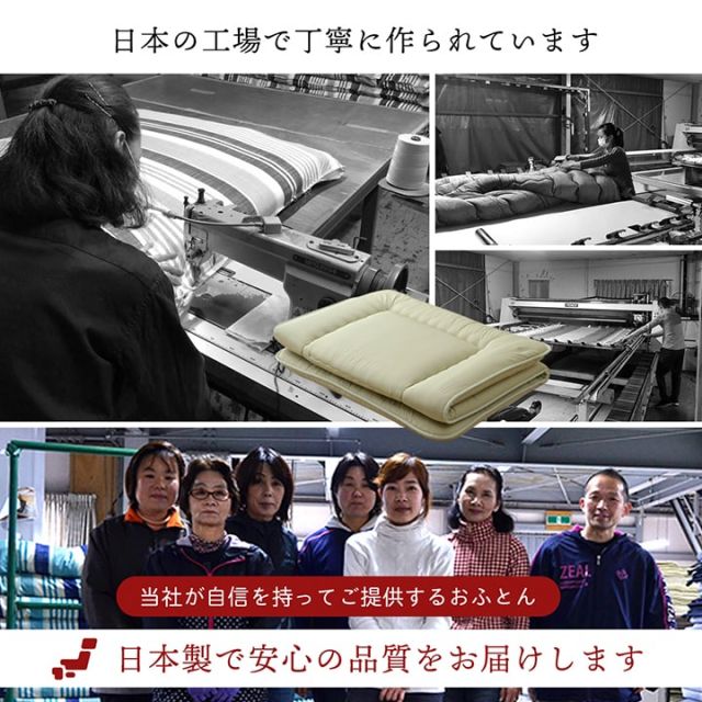 敷き布団 ダブルロング 寝具 無地 ヒバエッセンス使用 『i森の眠り』 約140×210cm