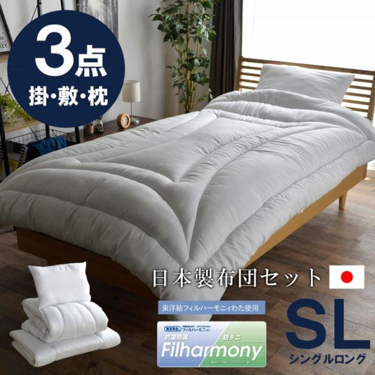 スーパSALE10倍＆4時間限定10％OFF 寝具 3点 セット 圧縮 シングル 抗菌 防臭 防ダニ 清潔 ヌード