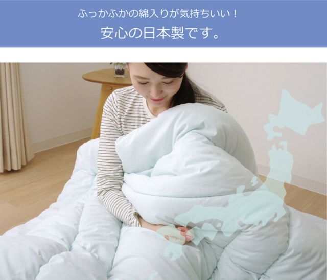 掛け布団 シングル 寝具 抗菌防臭 アレル物質吸着 『ヌード  アレルプルーフ』 約150×210cm