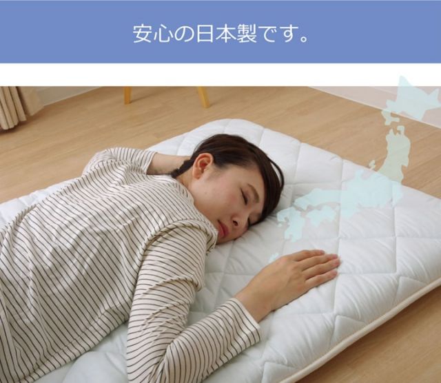 スーパSALE10倍＆4時間限定10％OFF 敷き布団 シングル 寝具 抗菌防臭 アレル物質吸着 『ヌード  アレルプルーフ』 約100×210cm