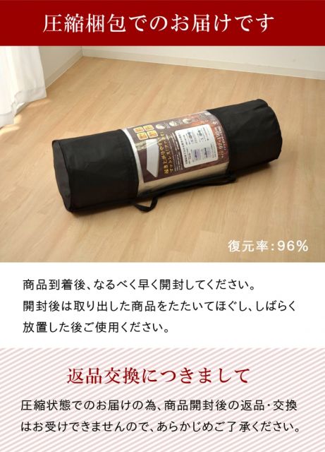 傾斜 斜め マットレス 寝具 収納 便利 起き上がる 楽 高反発 起きやすい シングル 97×195cm