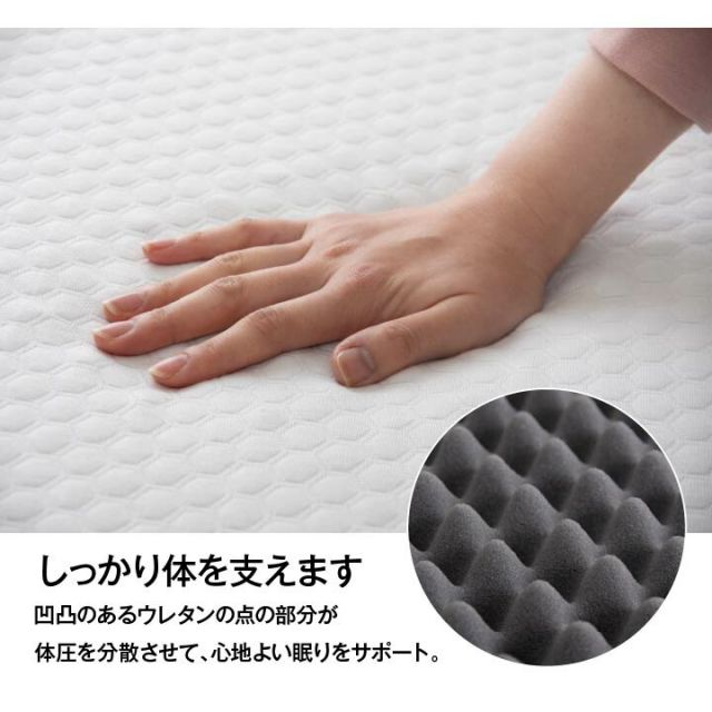 スーパSALE10倍＆4時間限定10％OFF 寝具 高反発マットレス 防ダニ 洗えるカバー付き 収納便利 ボリューム 通気性 耐圧分散 シングル 約95×195×10cm