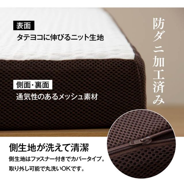 スーパSALE10倍＆4時間限定10％OFF 寝具 高反発マットレス 防ダニ 洗えるカバー付き 収納便利 ボリューム 通気性 耐圧分散 シングル 約95×195×10cm