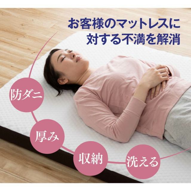 スーパSALE10倍＆4時間限定10％OFF 寝具 高反発マットレス 防ダニ 洗えるカバー付き 収納便利 ボリューム 通気性 耐圧分散 ダブル 約135×195×10cm