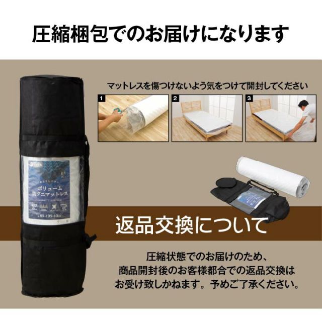 スーパSALE10倍＆4時間限定10％OFF 寝具 高反発マットレス 防ダニ 洗えるカバー付き 収納便利 ボリューム 通気性 耐圧分散 ダブル 約135×195×10cm