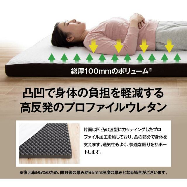 スーパSALE10倍＆4時間限定10％OFF 寝具 高反発マットレス 防ダニ 洗えるカバー付き 収納便利 ボリューム 通気性 耐圧分散 ダブル 約135×195×10cm