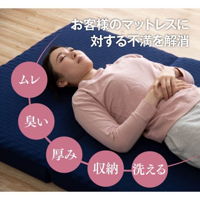 スーパSALE10倍＆4時間限定10％OFF 寝具 高反発マットレス 消臭 通気性 洗えるカバー付き 収納便利 ボリューム 耐圧分散 シングル 約95×195×10cm