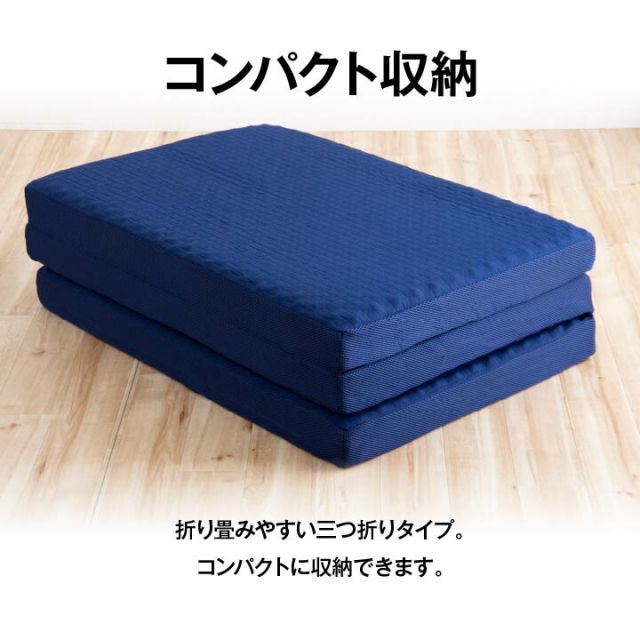 スーパSALE10倍＆4時間限定10％OFF 寝具 高反発マットレス 消臭 通気性 洗えるカバー付き 収納便利 ボリューム 耐圧分散 シングル 約95×195×10cm