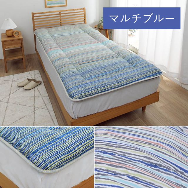 スーパSALE10倍＆4時間限定10％OFF 寝具 洗える 清潔 敷き布団 東レft綿 四つ折り コンパクト収納 日本製 シングルロング 約100×210cm イリス マルチブルー