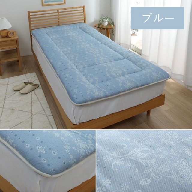 スーパSALE10倍＆4時間限定10％OFF 寝具 洗える 清潔 敷き布団 東レft綿 四つ折り コンパクト収納 日本製 シングルロング 約100×210cm イリス マルチブルー