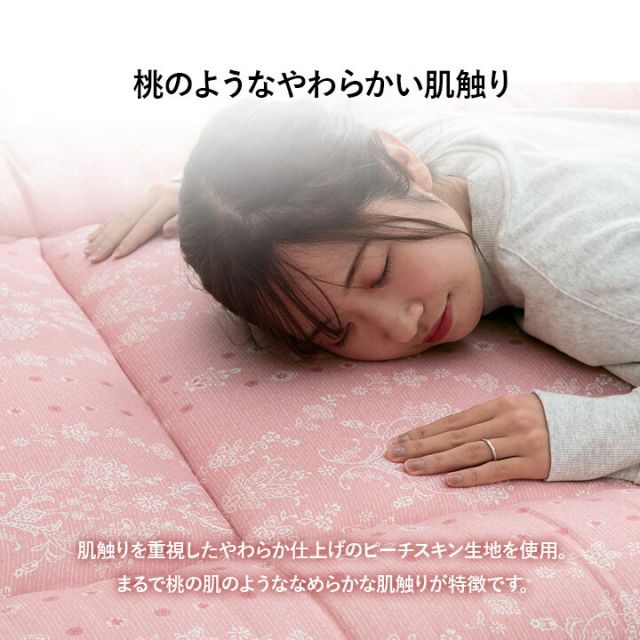 スーパSALE10倍＆4時間限定10％OFF 寝具 洗える 清潔 敷き布団 東レft綿 四つ折り コンパクト収納 日本製 シングルロング 約100×210cm イリス マルチブルー
