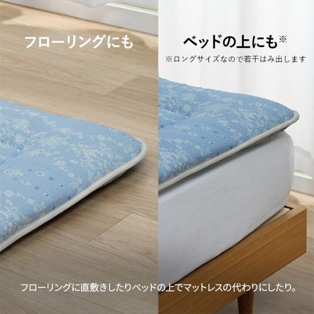 スーパSALE10倍＆4時間限定10％OFF 寝具 洗える 清潔 敷き布団 東レft綿 四つ折り コンパクト収納 日本製 シングルロング 約100×210cm イリス マルチブルー