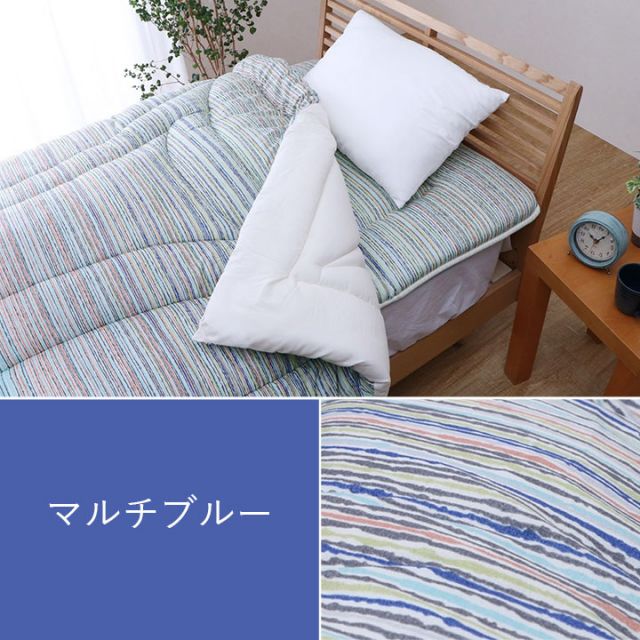 スーパSALE10倍＆4時間限定10％OFF 寝具 洗える 清潔 組布団 東レft綿 日本製 シングルロング 掛け約150×210cm 敷き100×210cm イリス マルチブルー