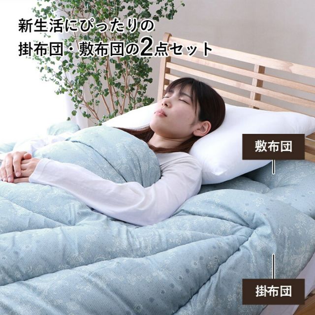 スーパSALE10倍＆4時間限定10％OFF 寝具 洗える 清潔 組布団 東レft綿 日本製 シングルロング 掛け約150×210cm 敷き100×210cm イリス マルチブルー