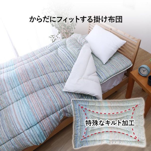 スーパSALE10倍＆4時間限定10％OFF 寝具 洗える 清潔 組布団 東レft綿 日本製 ダブルロング 掛け約190×210cm 敷き140×210cm イリス マルチブルー