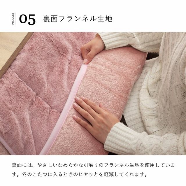 省スペース こたつ布団 正方形 無地調 約170×170cm