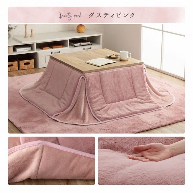 省スペース こたつ布団 正方形 無地調 約170×170cm