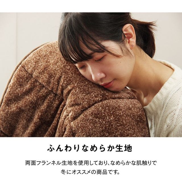 ハイタイプ こたつ布団 長方形 洗える お手入れ簡単 約235×275cm