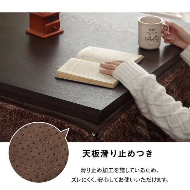 ハイタイプ こたつ布団 長方形 洗える お手入れ簡単 約235×275cm
