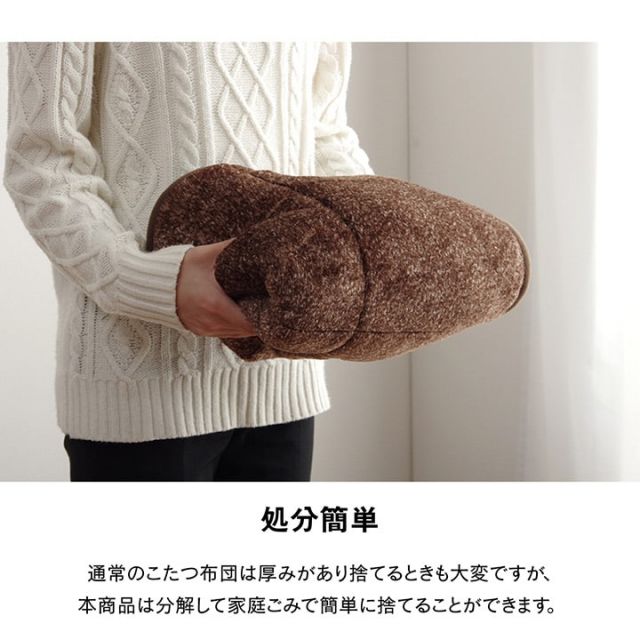 ハイタイプ こたつ布団 長方形 洗える お手入れ簡単 約235×275cm