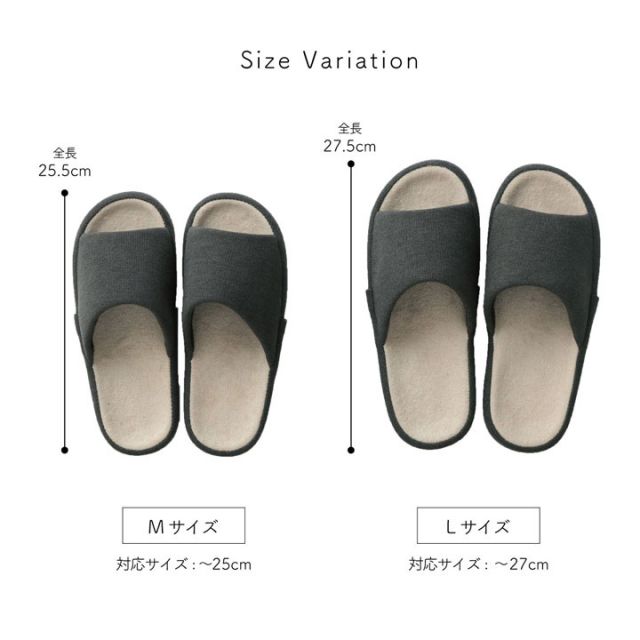 スリッパ ルームシューズ シンプル  コンフォート 前あき 通年 Mサイズ 室内 自宅 オフィス 来客 在宅勤務