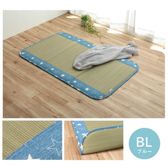日本製 い草 い草シーツ 子供用 お昼寝 シンプル 星柄 約70×120cm