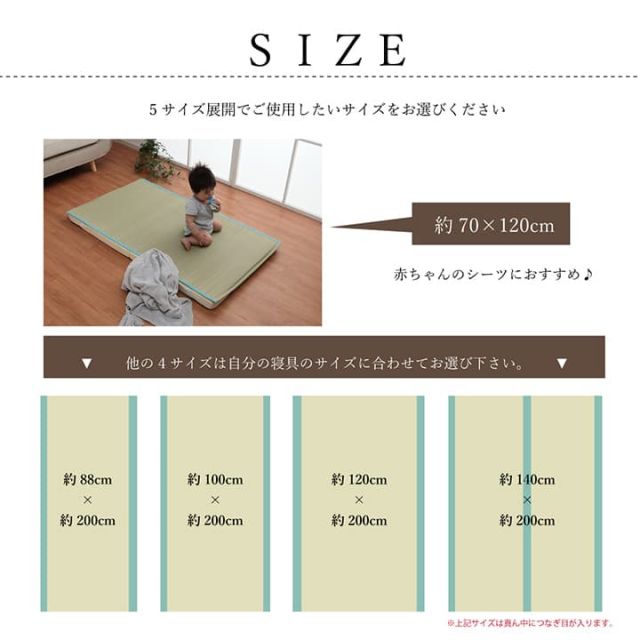 スーパSALE10倍＆4時間限定10％OFF 国産 い草 敷きパッド さらさら 涼しい 消臭 四隅バンド付き シングル 約88×200cm