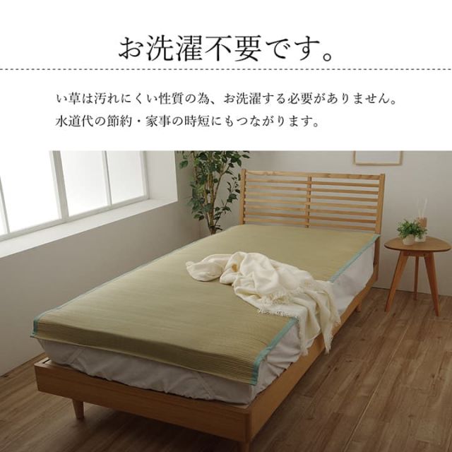 スーパSALE10倍＆4時間限定10％OFF 国産 い草 敷きパッド さらさら 涼しい 消臭 四隅バンド付き ダブル 約140×200cm