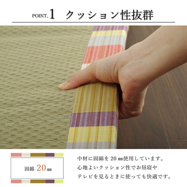 スーパSALE10倍＆4時間限定10％OFF い草 い草マット 国産 マット ごろ寝マット フリーマット 和風柄 約70×180cm（中:固わた20mm）