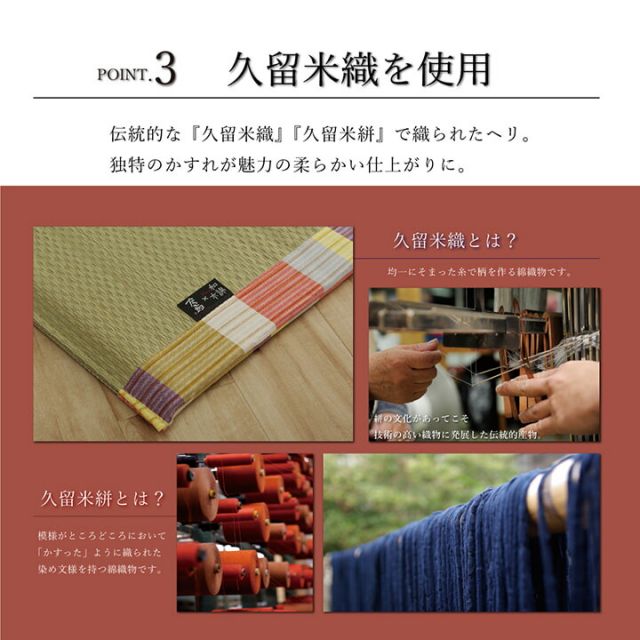 スーパSALE10倍＆4時間限定10％OFF い草 い草マット 国産 マット ごろ寝マット フリーマット 和風柄 約70×180cm（中:固わた20mm）